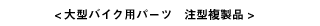 ^oCNpp[c@^󒍌^i